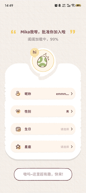 mikaapp°