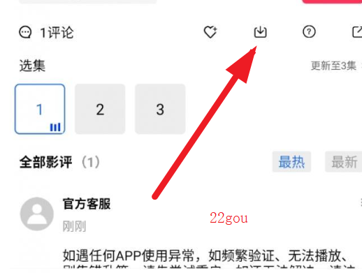 Ƶѹۿȫapp