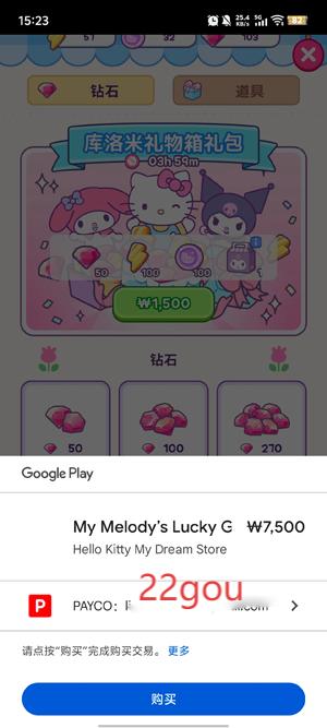 HelloKittyҵ̵°