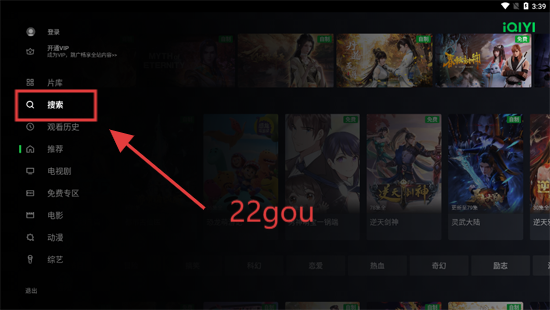 iQIYIʰTV