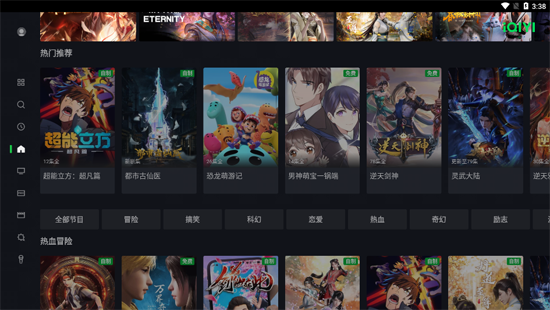iQIYIʰTV