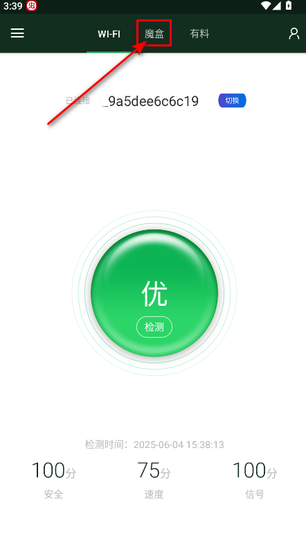 wifiħappֻ
