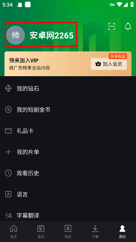 appʰ