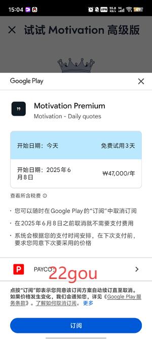 Motivationÿսappٷ