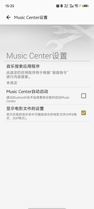 appٷ(Music Center)