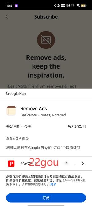 BasicNote°汾