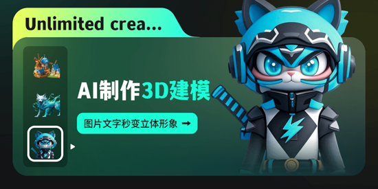 AIͼƬת3Dapp°
