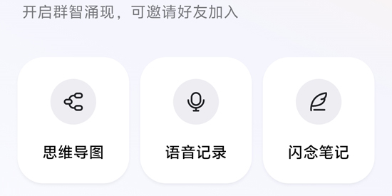 GitMind˼appٷ