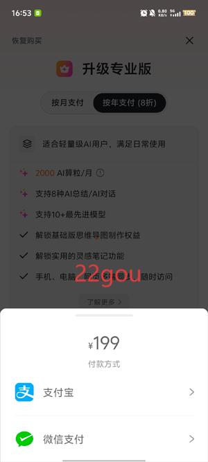 GitMind˼appٷ