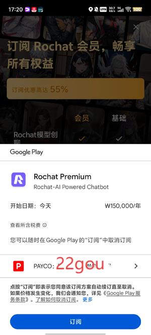 Rochat°