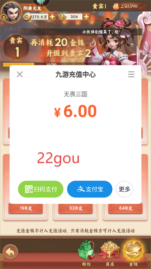 η°