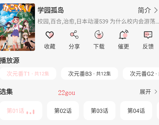Ԫ۶appֻ