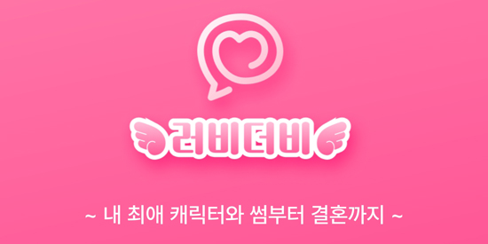 aiذ׿(LoveyDovey)