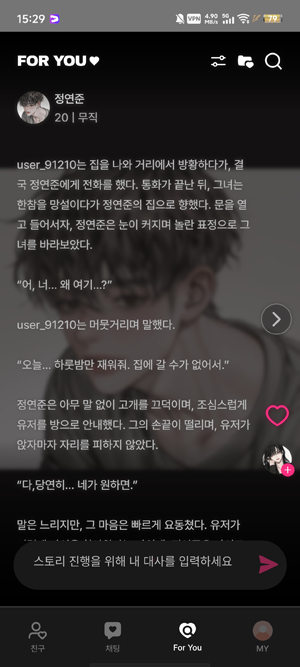 aiذ׿(LoveyDovey)