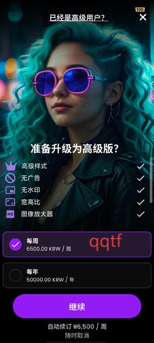 CreArtAI滭app°