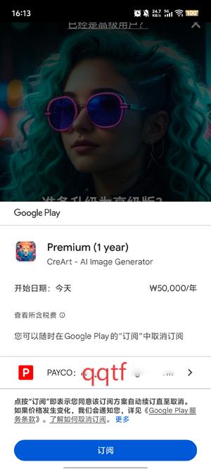 CreArtAI滭app°