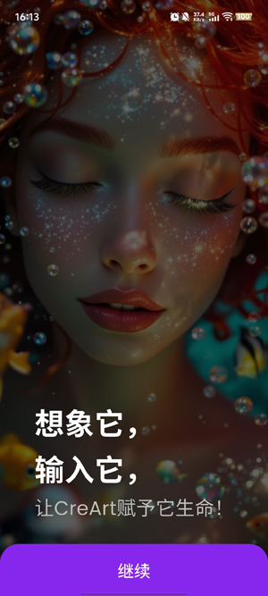 CreArtAI滭app°