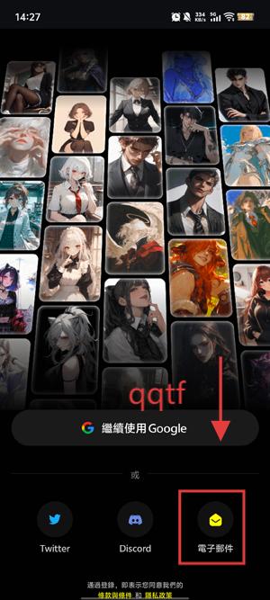 Emochi