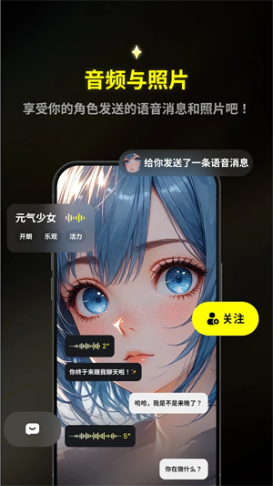 Emochi