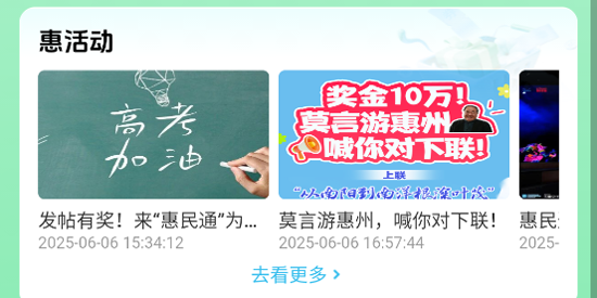 ݻͨappٷ