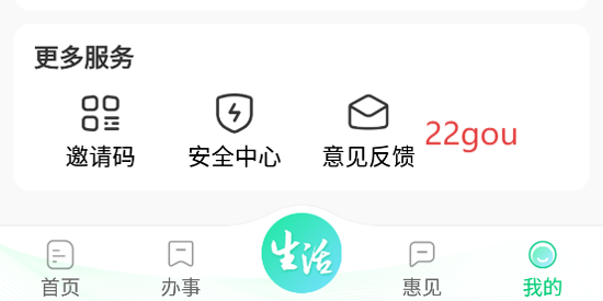 ݻͨappٷ
