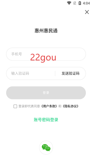ݻͨappٷ