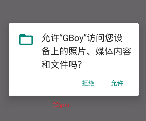 GBOYģapp