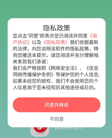 appֻ