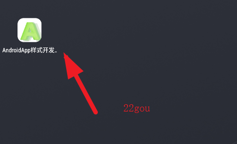AndroidAppʽʾapp