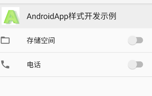 AndroidAppʽʾapp