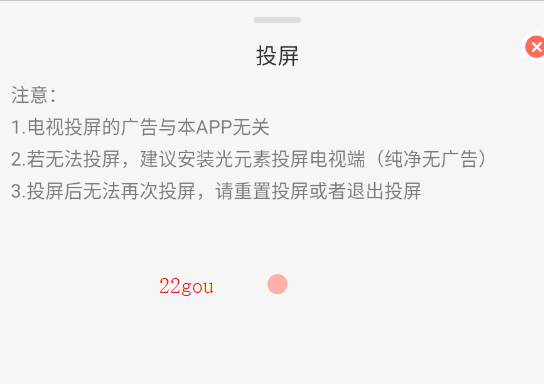 Ƶ°氲׿