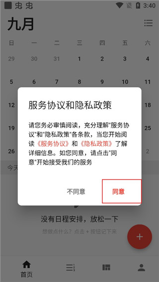 ƻapp°汾