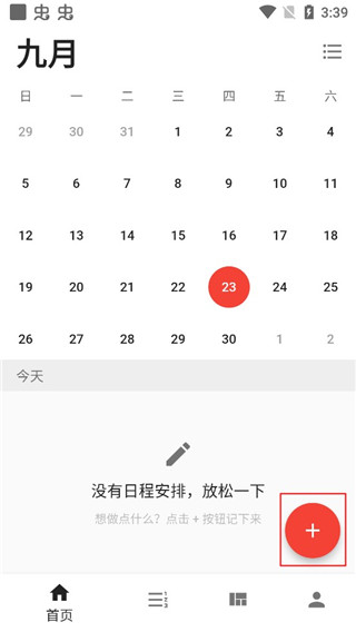 ƻapp°汾
