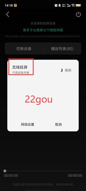 ӰԺApp