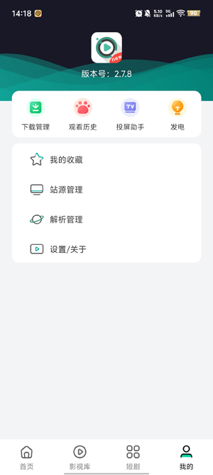 ӰԺApp