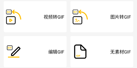 GIFMasterȥˮӡ