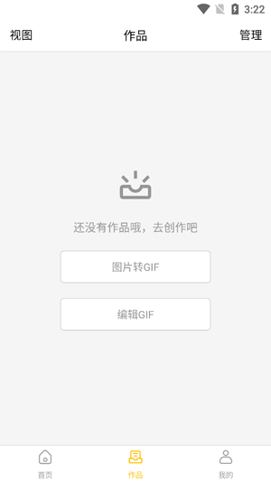 GIFMasterȥˮӡ
