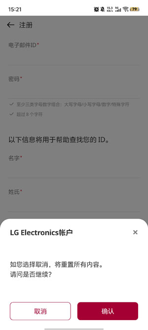 LGThinQ°