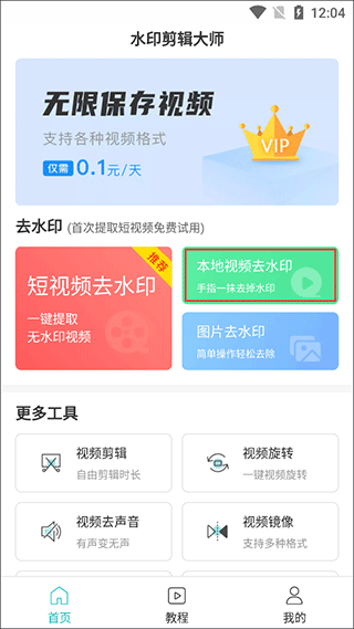 ˮӡʦapp°