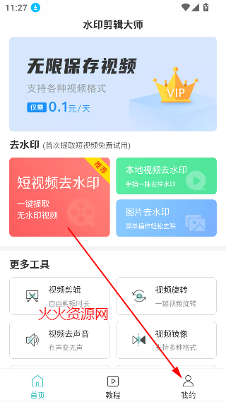 ˮӡʦapp°