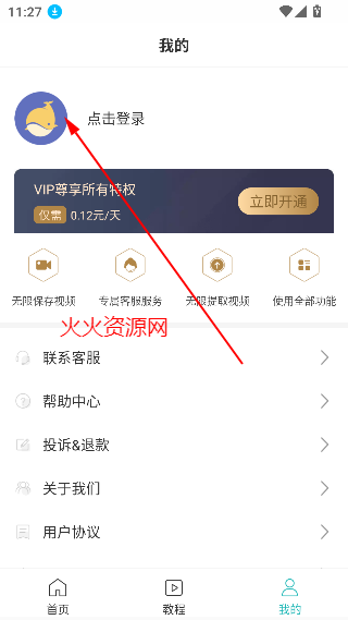 ˮӡʦapp°