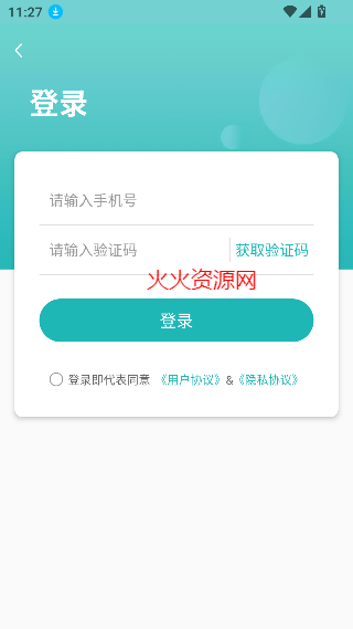 ˮӡʦapp°