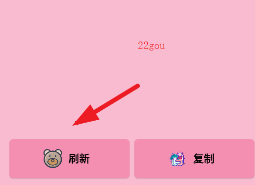 ǧappֻ