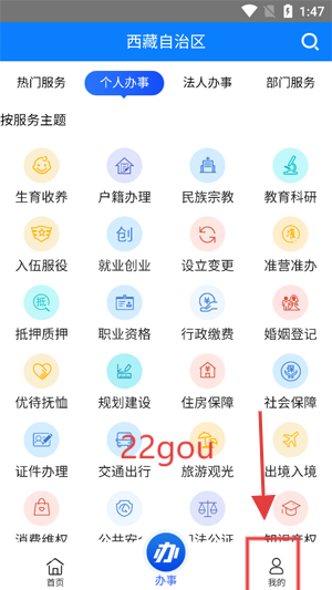 app°汾