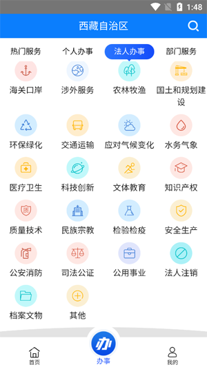 app°汾
