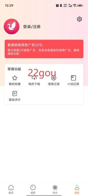 Ӱapp