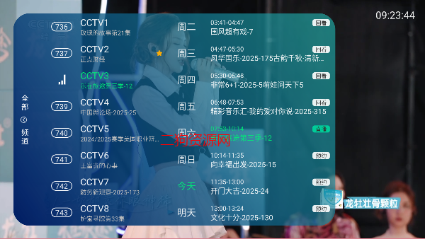tv