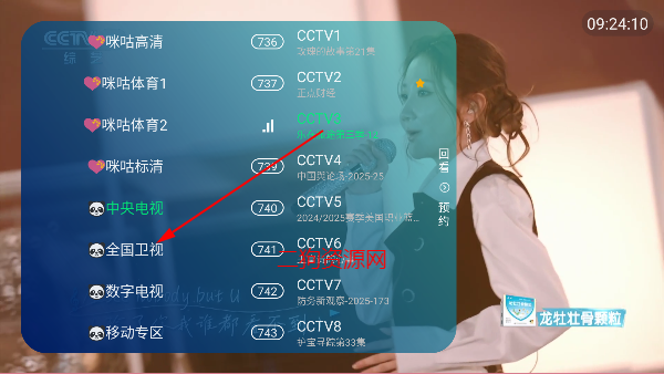 tv