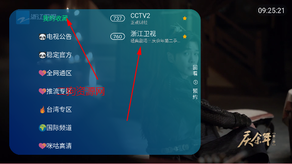 tv