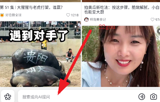 AI԰app